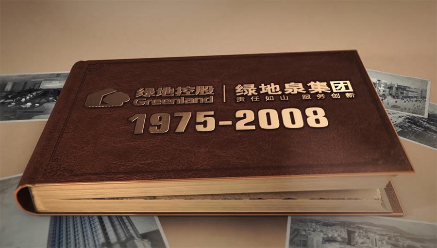 以美好礼生活 以成就敬梦想