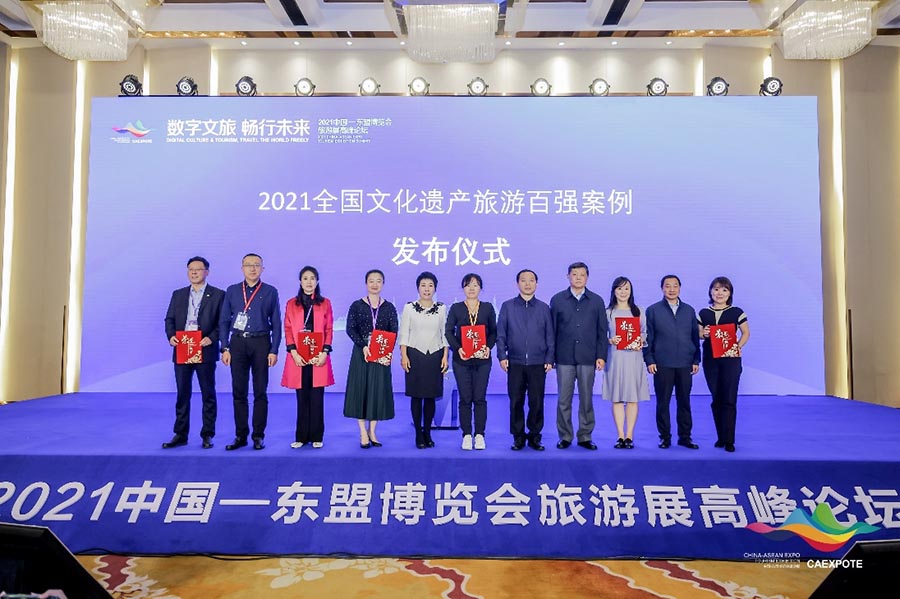 海峡两岸中华民族敬天祈福活动荣获“2021全国文化遗产百强”